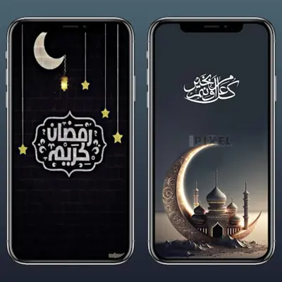 Ramadan Wallpaper android App screenshot 0