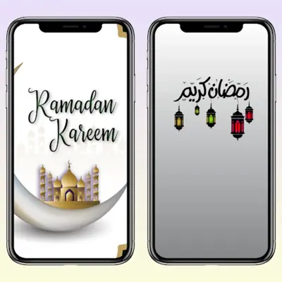 Ramadan Wallpaper android App screenshot 3